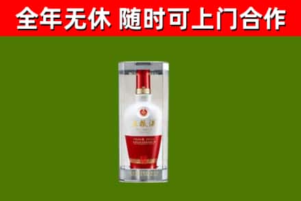 潮安区烟酒回收五粮液酒.jpg
