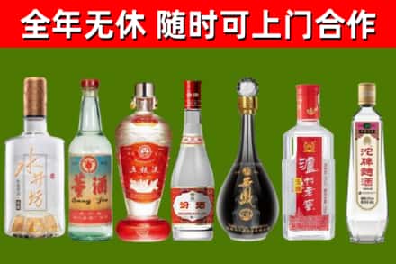 潮安区烟酒回收名酒系列.jpg