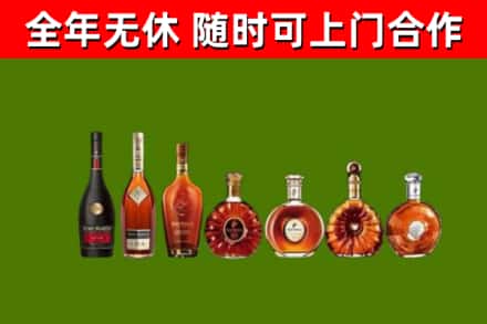潮安区回收洋酒
