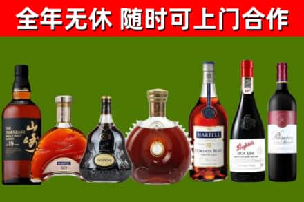 潮安区回收红酒