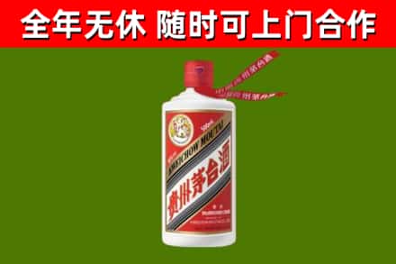 潮安区烟酒回收飞天茅台酒.jpg