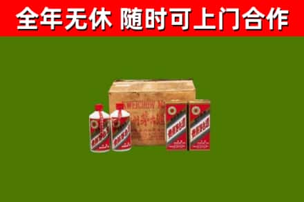 潮安区烟酒回收80年代茅台酒.jpg