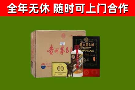 潮安区烟酒回收汉帝茅台酒.jpg