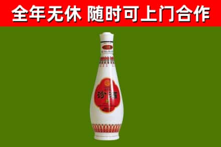 潮安区烟酒回收瓷瓶汾酒.jpg