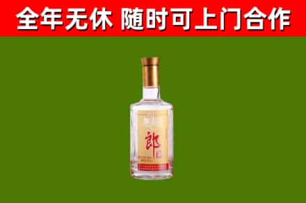 潮安区烟酒回收光瓶郎酒.jpg