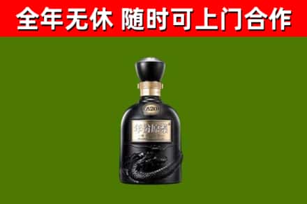 潮安区烟酒回收古20酒.jpg