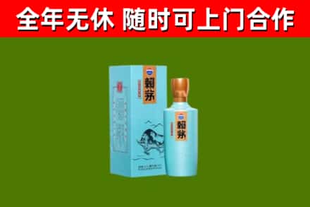 潮安区烟酒回收纪念赖茅.jpg