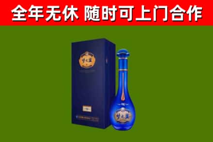 潮安区烟酒回收老梦之蓝酒.jpg