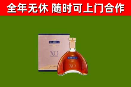潮安区烟酒回收马爹利洋酒.jpg